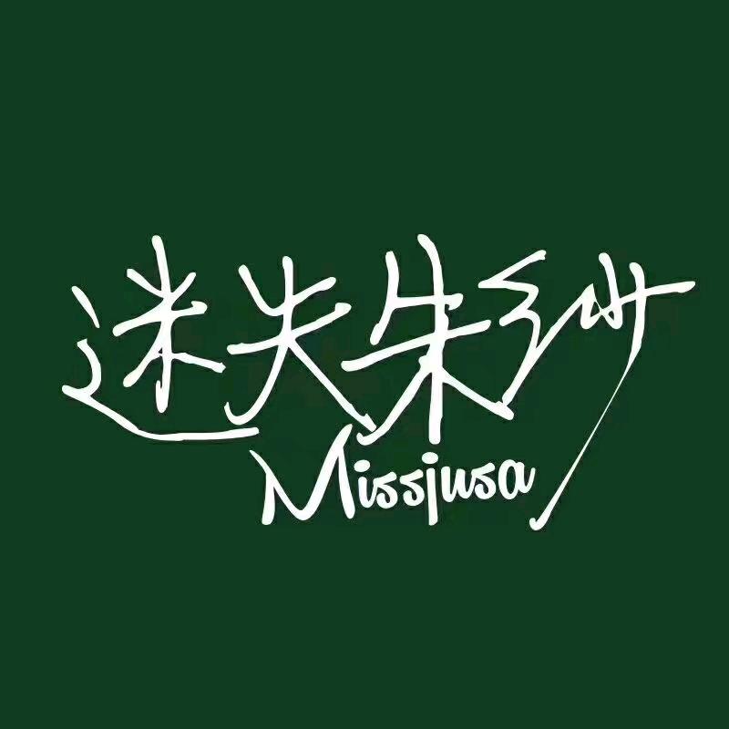 迷失朱纱VINTAGE古着商店