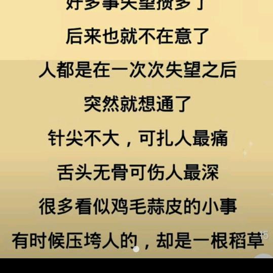 小薇