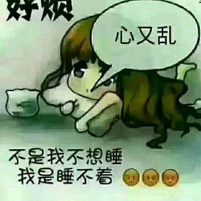 醉相思。