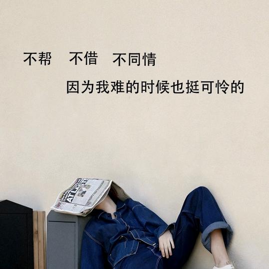 你是我的㊙️密