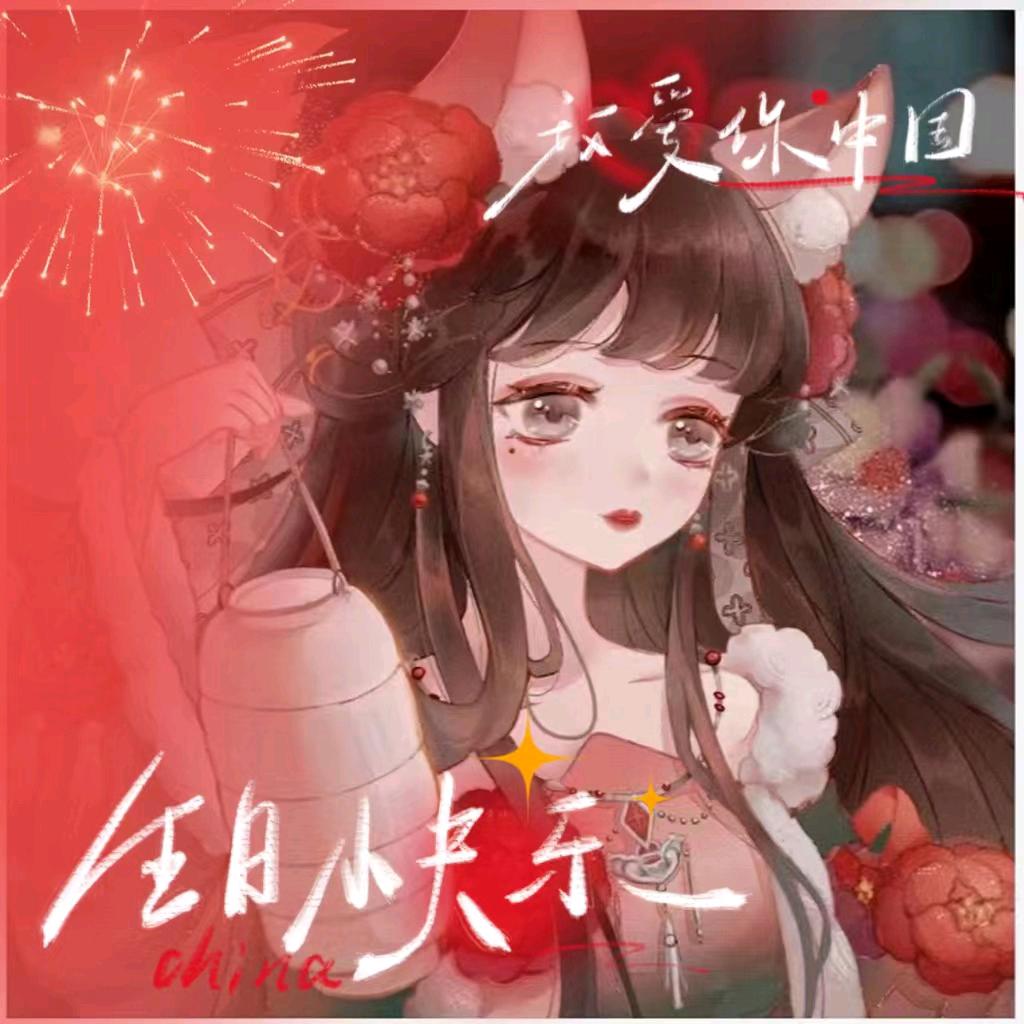 呱呱