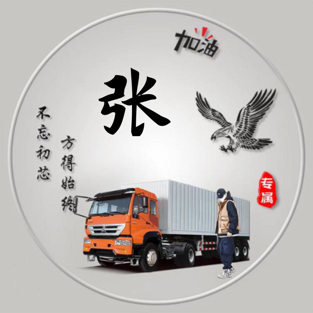 小龙116