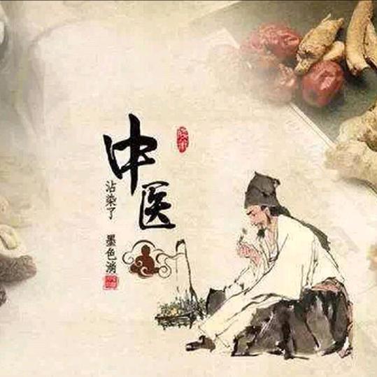 六姑姑学中医