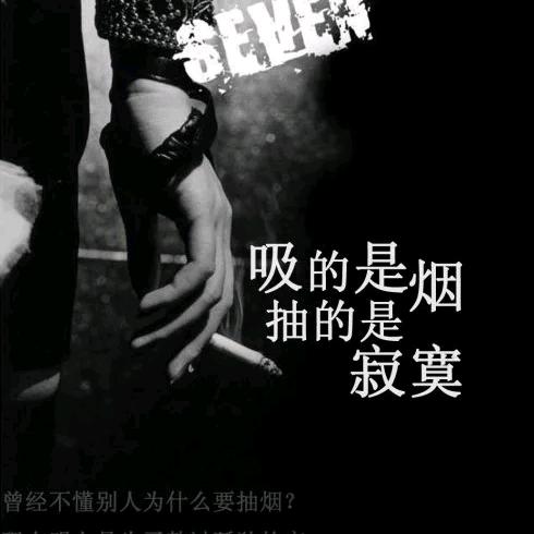 辉哥
