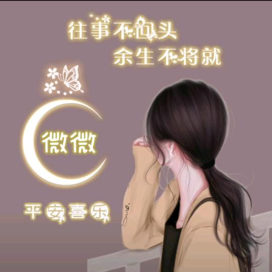 北极星的眼泪