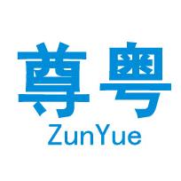 尊粤调味品企业店