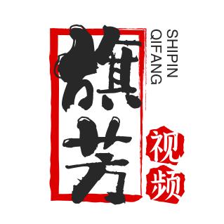 旗方视频