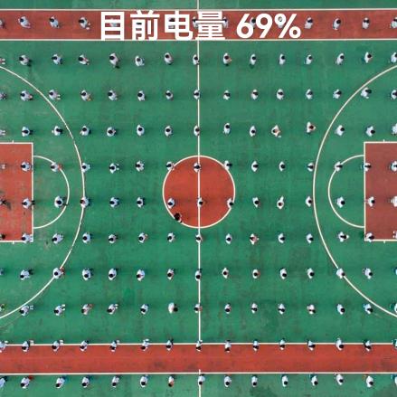 海阔天定