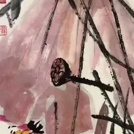 弘毅道远