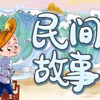 冰玉缘