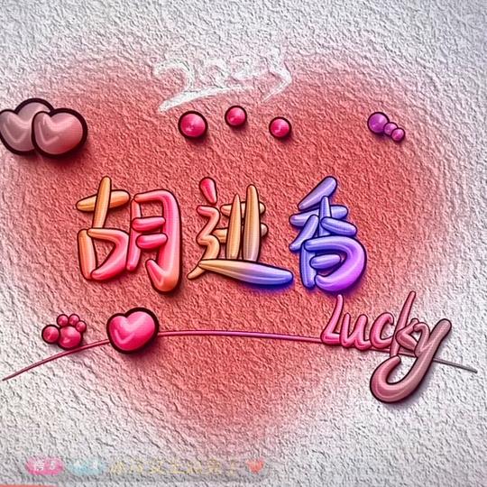 一生平安🌾🍃🍃