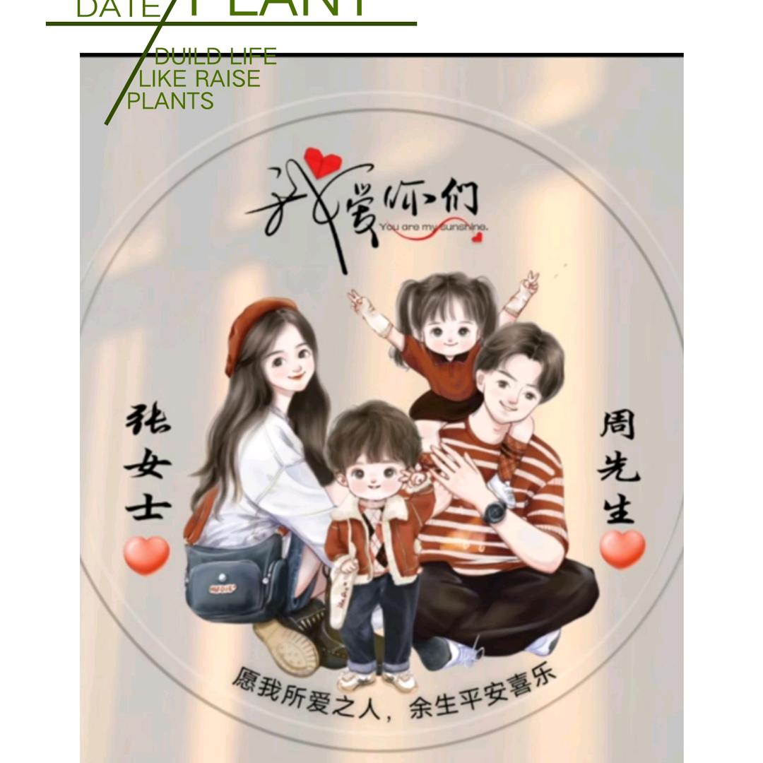 糖豆吖