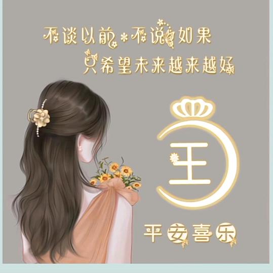 河南阿彩兵哥水果