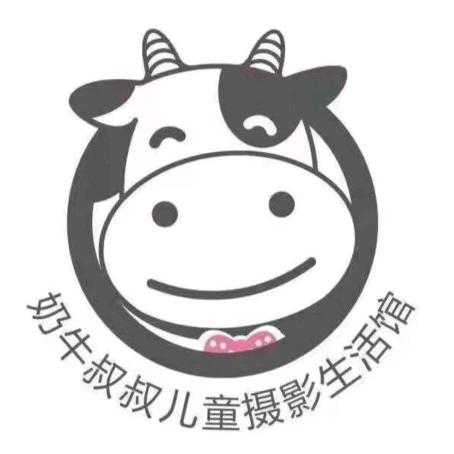 安吉奶牛叔叔摄影加盟店