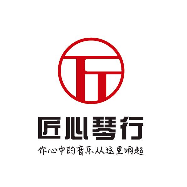 天津匠心琴行