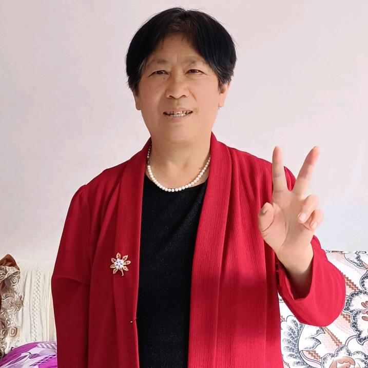 谢大姐