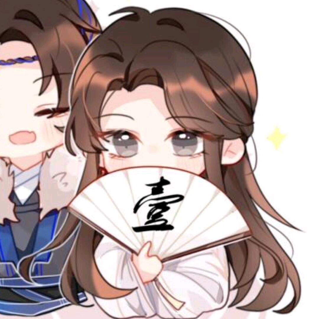 耶一耶（想逃离🏦版）