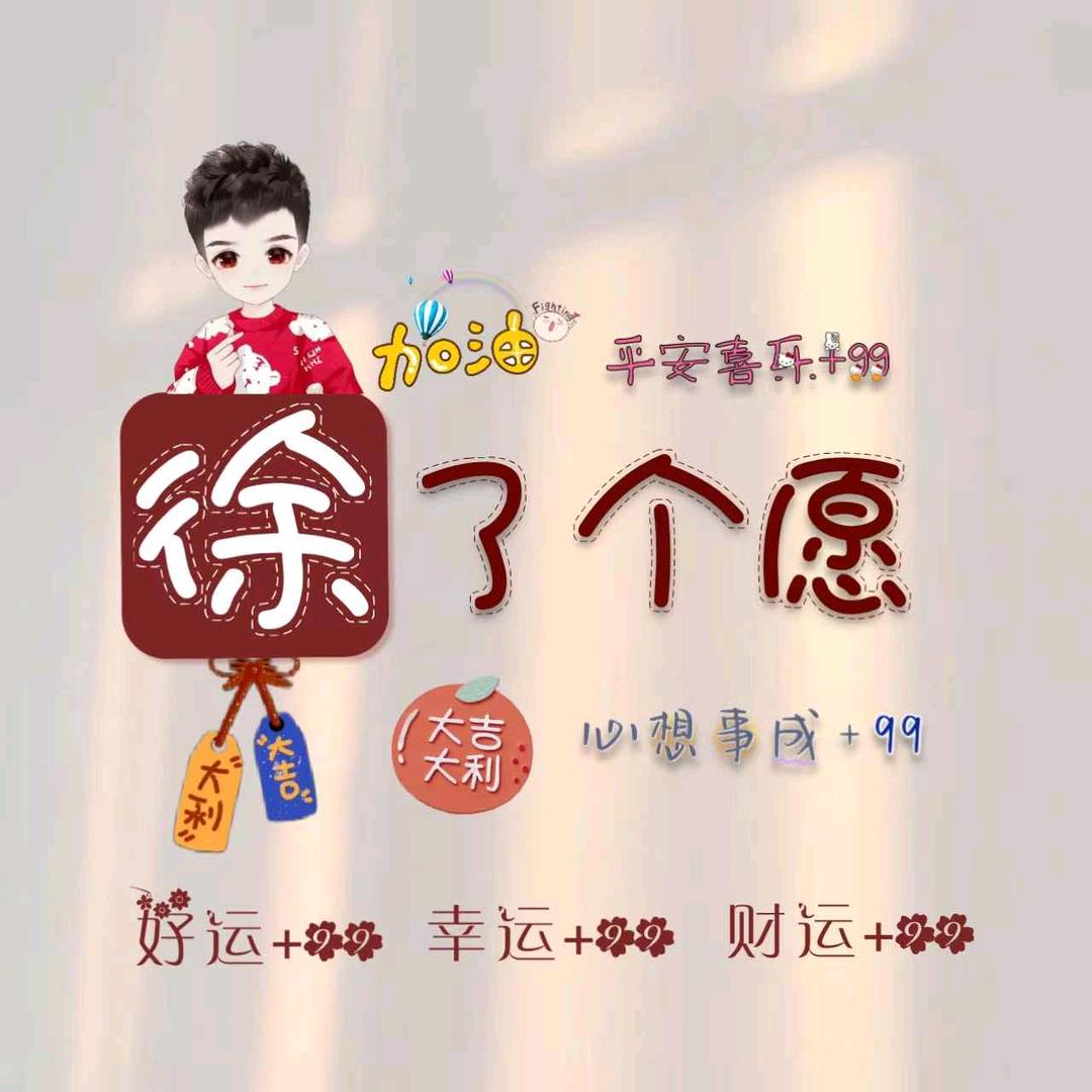 万里田伯光
