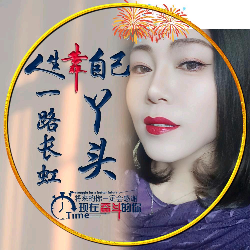 ❤️宠丫头❤️