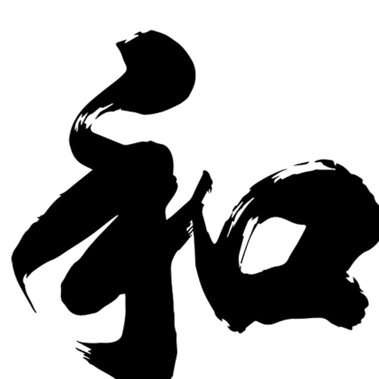 孝敬生福！孝敬生智慧！