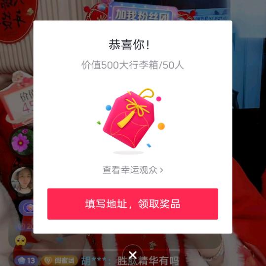 江中