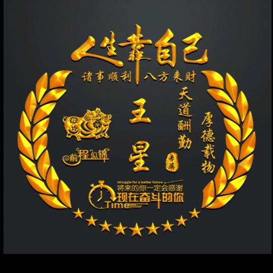 龘飍灥𣊭