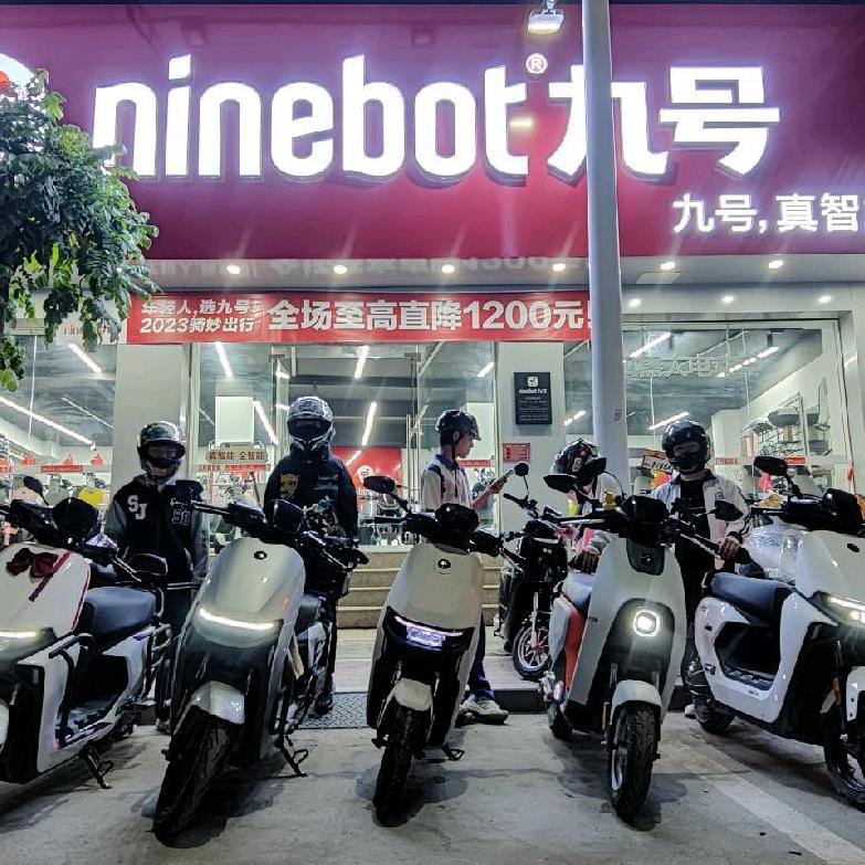 九号智能电动车(古巷店)
