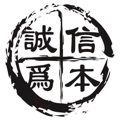 义乌市浩闻电子商务商行