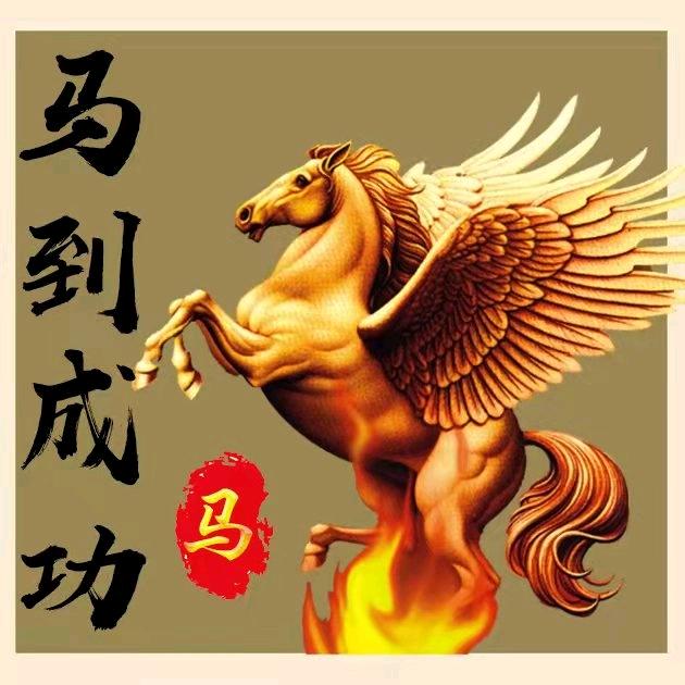 家有四宝