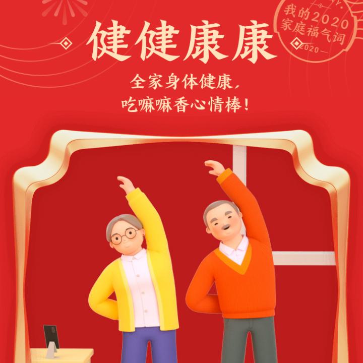 姜阿姨