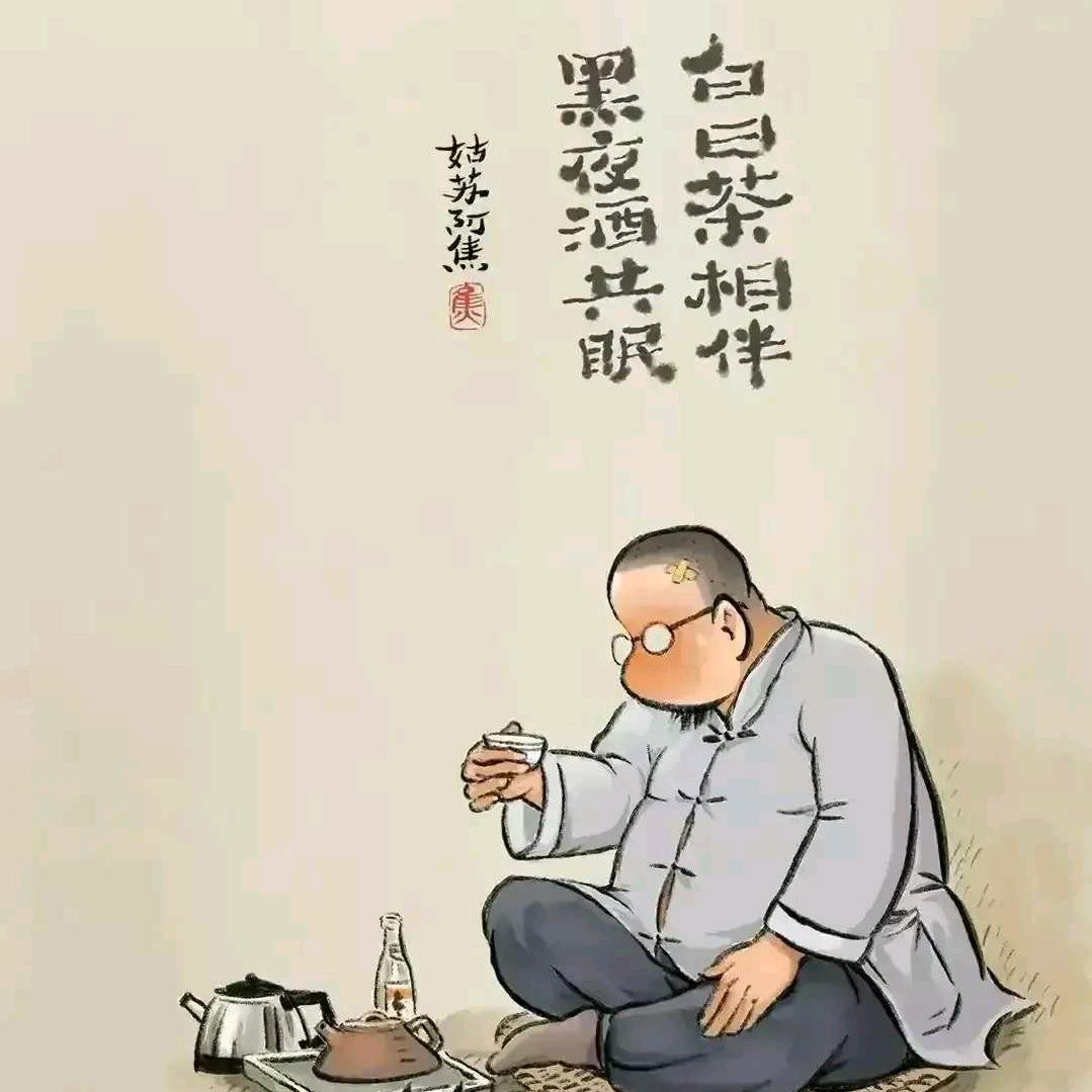 山