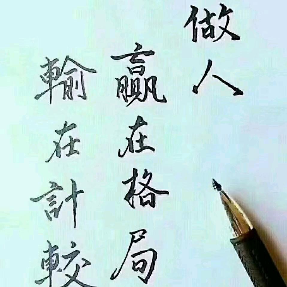 乐澄爷爷