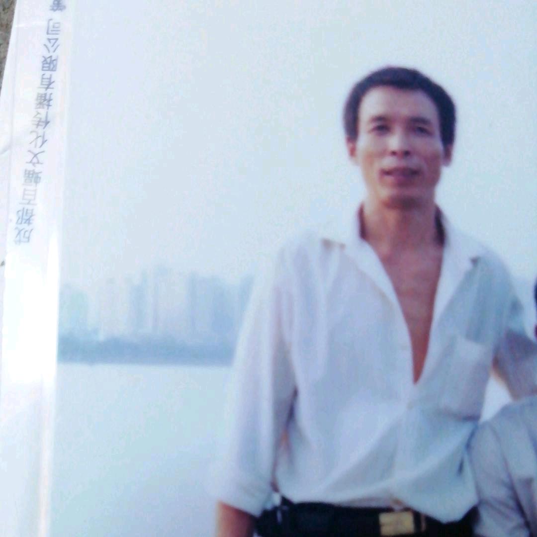 止戈为武