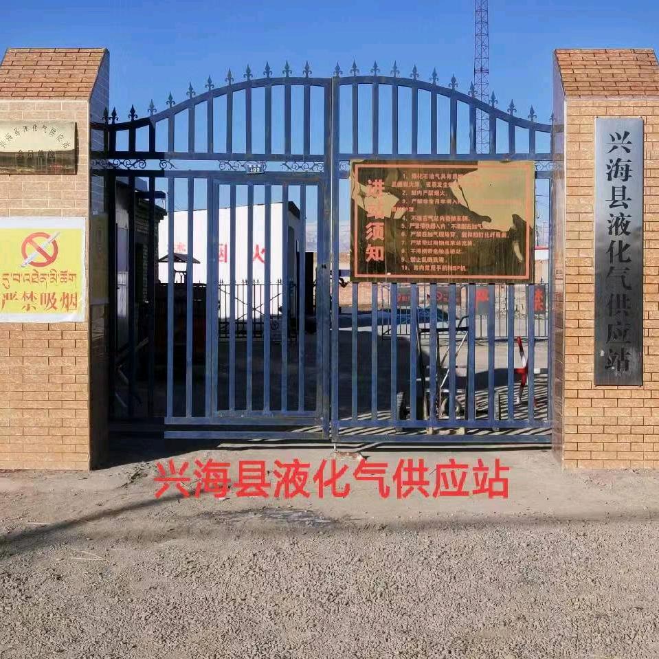 興海（DA）祥鎶