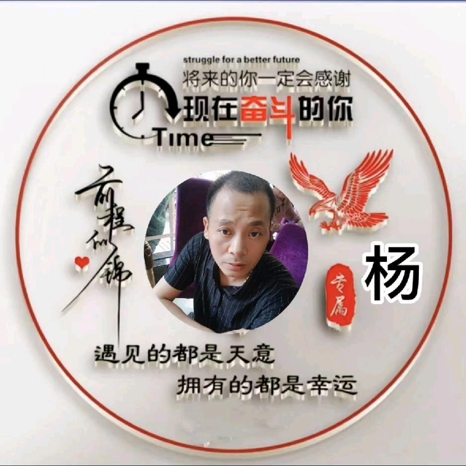 和平