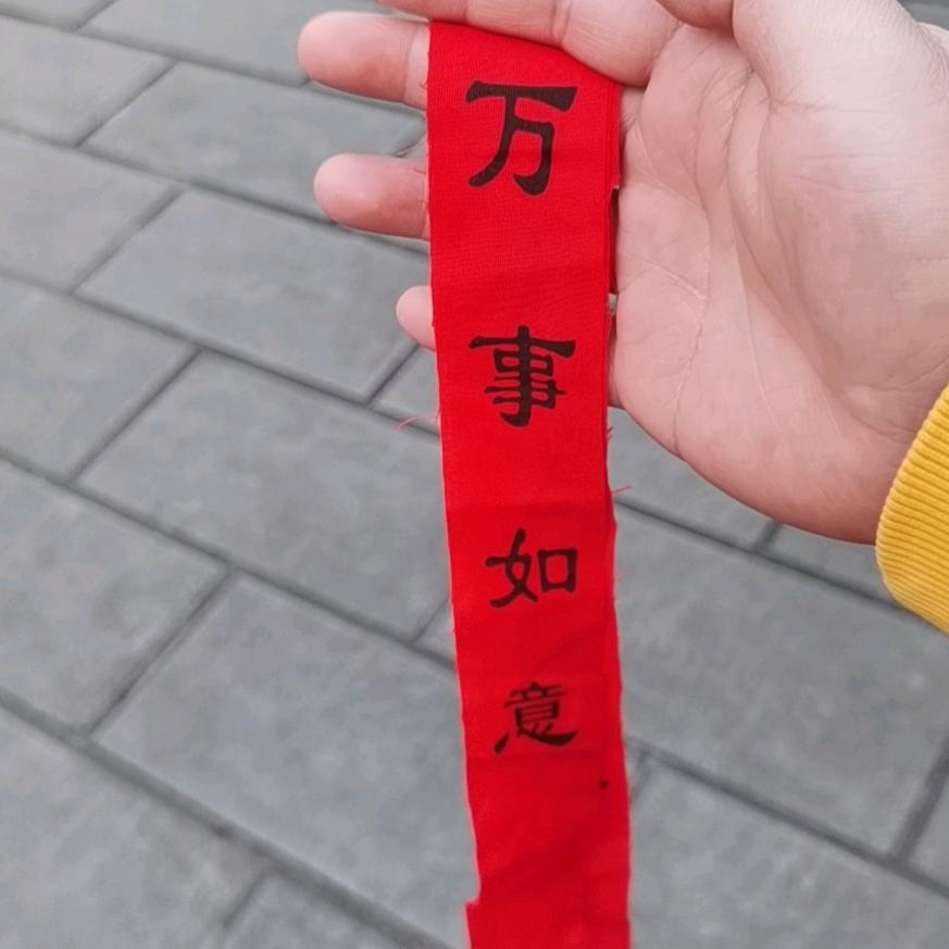 全新的旅程