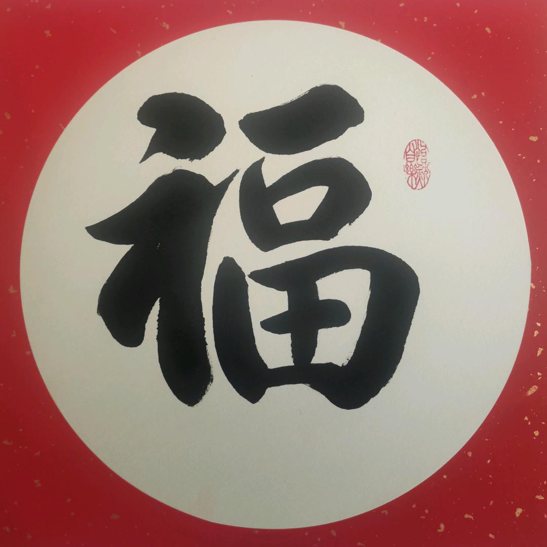 墨田农夫盼春来