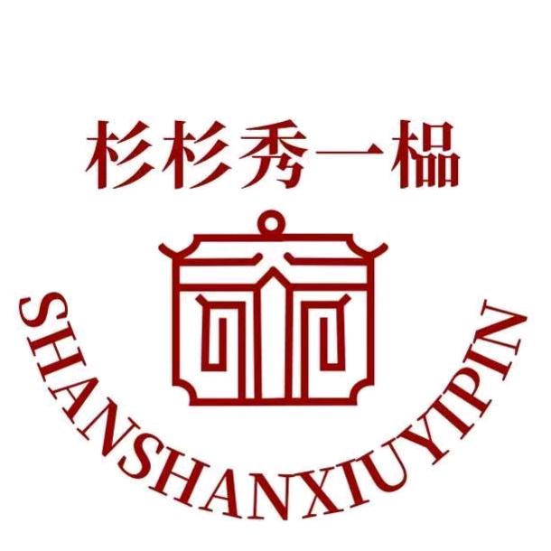 杉杉秀一榀天津市万木一品电子商务有限公司手工艺专卖店