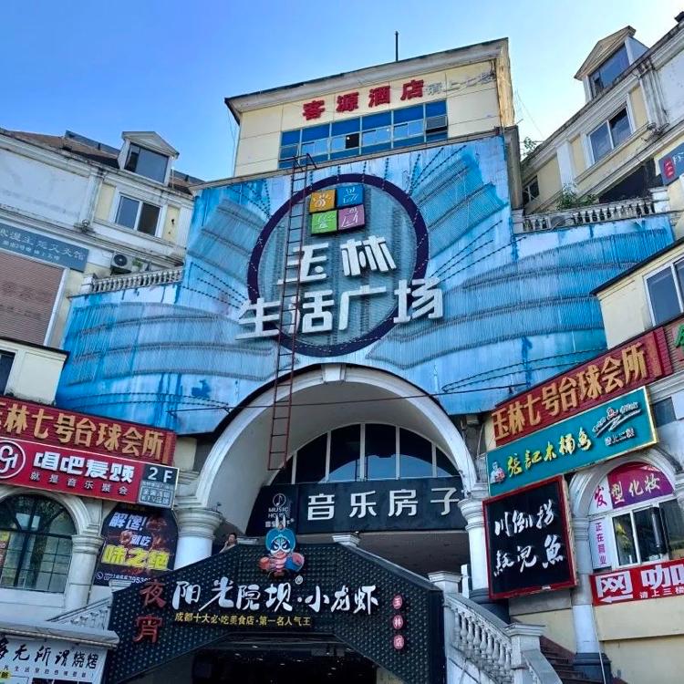 半打音乐❤️798