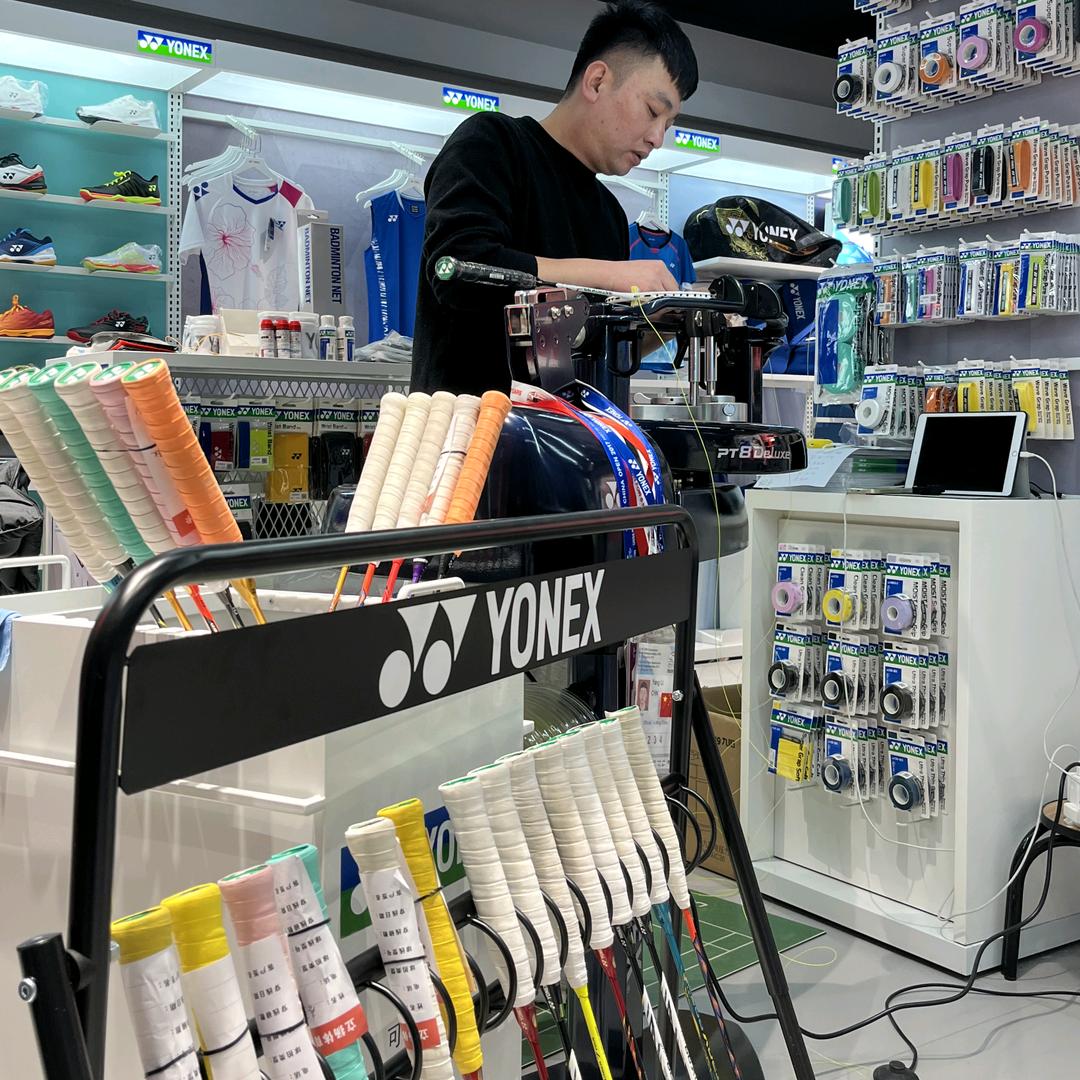YONEX立扬体育专卖店