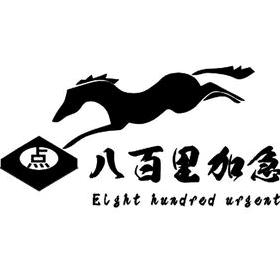 情系香江 H K