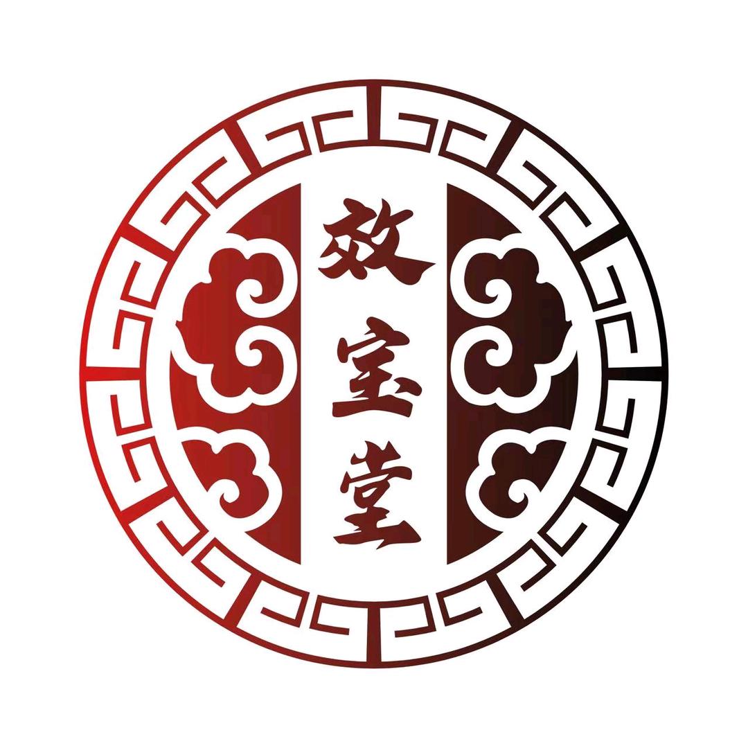 效宝堂养生茶