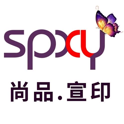 尚品.宣印耒阳市方闲科技有限公司烹饪用具专卖店