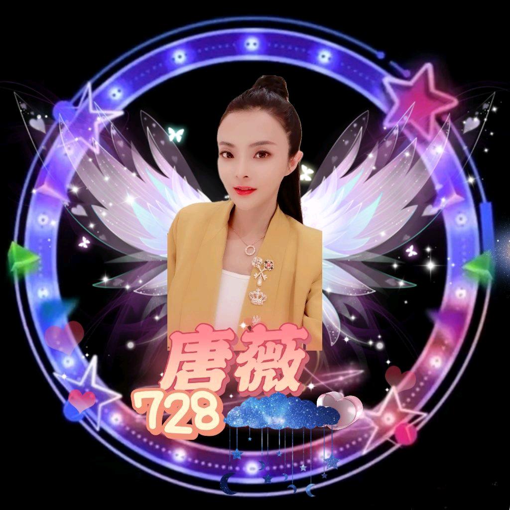 一夜知秋（唐薇)728