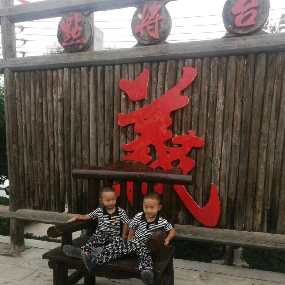 三石