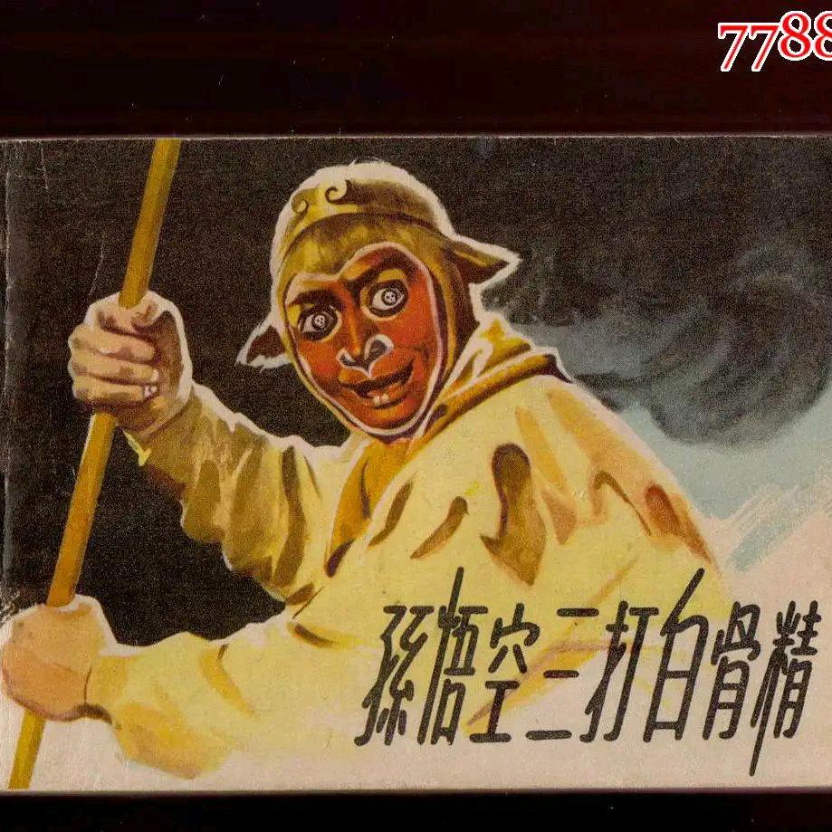 怪脾气先生