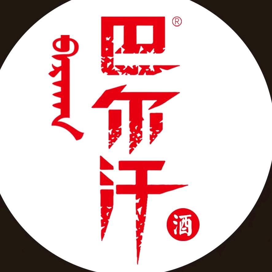巴尔汗茂都酒类专卖店