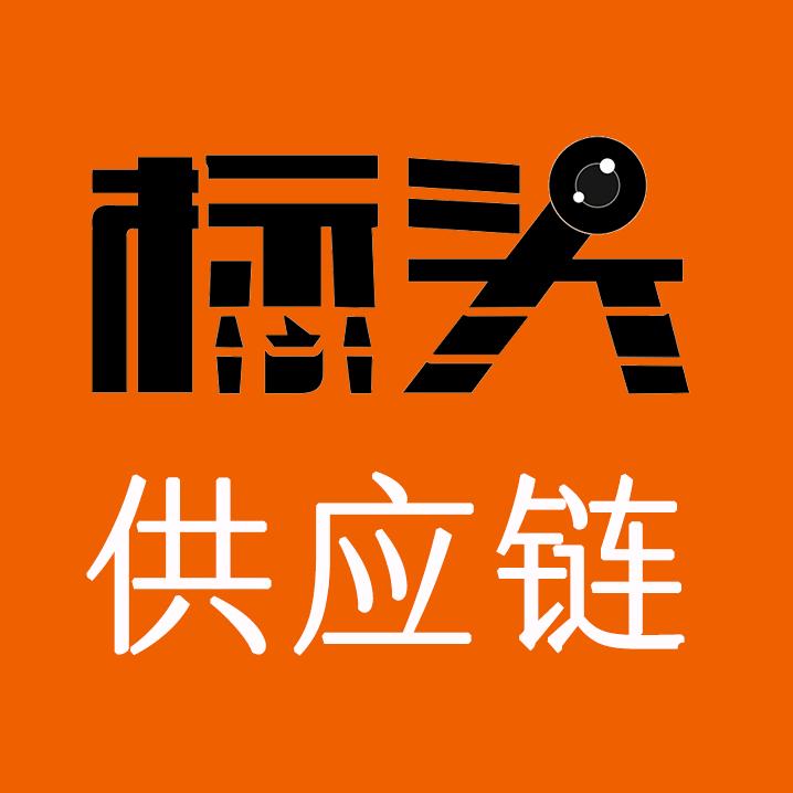 标头供应链