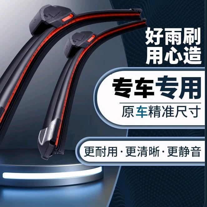 琪儿汽配用品