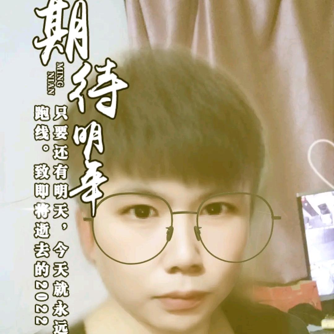 放飞的心